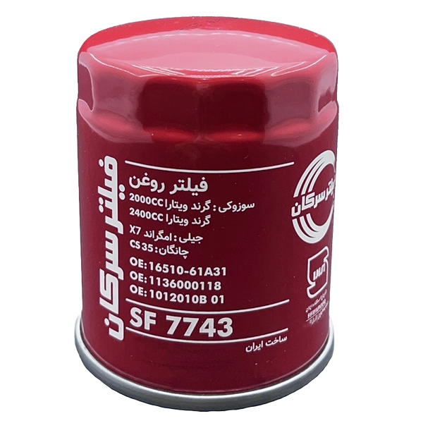 فیلتر روغن BOSCH